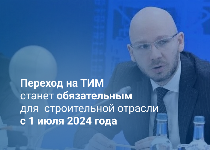 Подготовлены поправки к Постановлению правительства России № 331 от 5 марта 2021 года